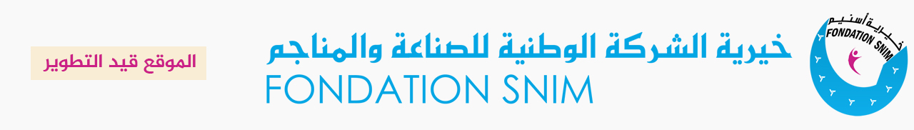 الرئيسية
